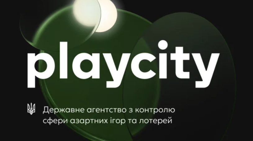 PlayCity
